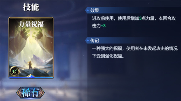 诸神竞技场俄里翁卡组搭配攻略分享