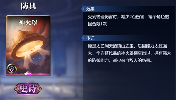 诸神竞技场俄里翁卡组搭配攻略分享