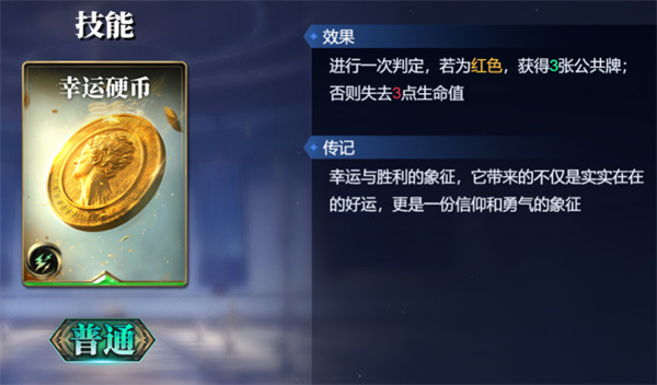 诸神竞技场俄里翁卡组搭配攻略分享
