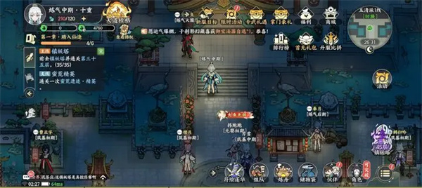 掌门下山角色配对与阵容构建攻略