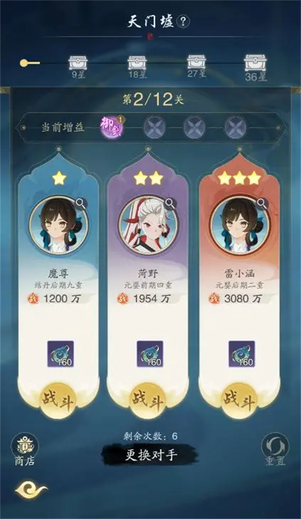 踏风行天门墟试炼通关方法分享